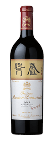 2018 Château Mouton Rothschild